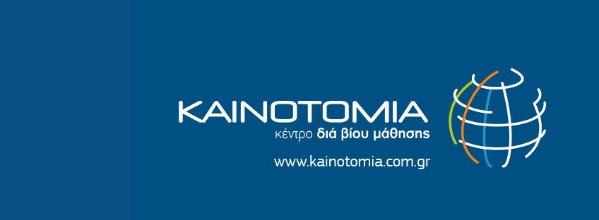 kainotomia