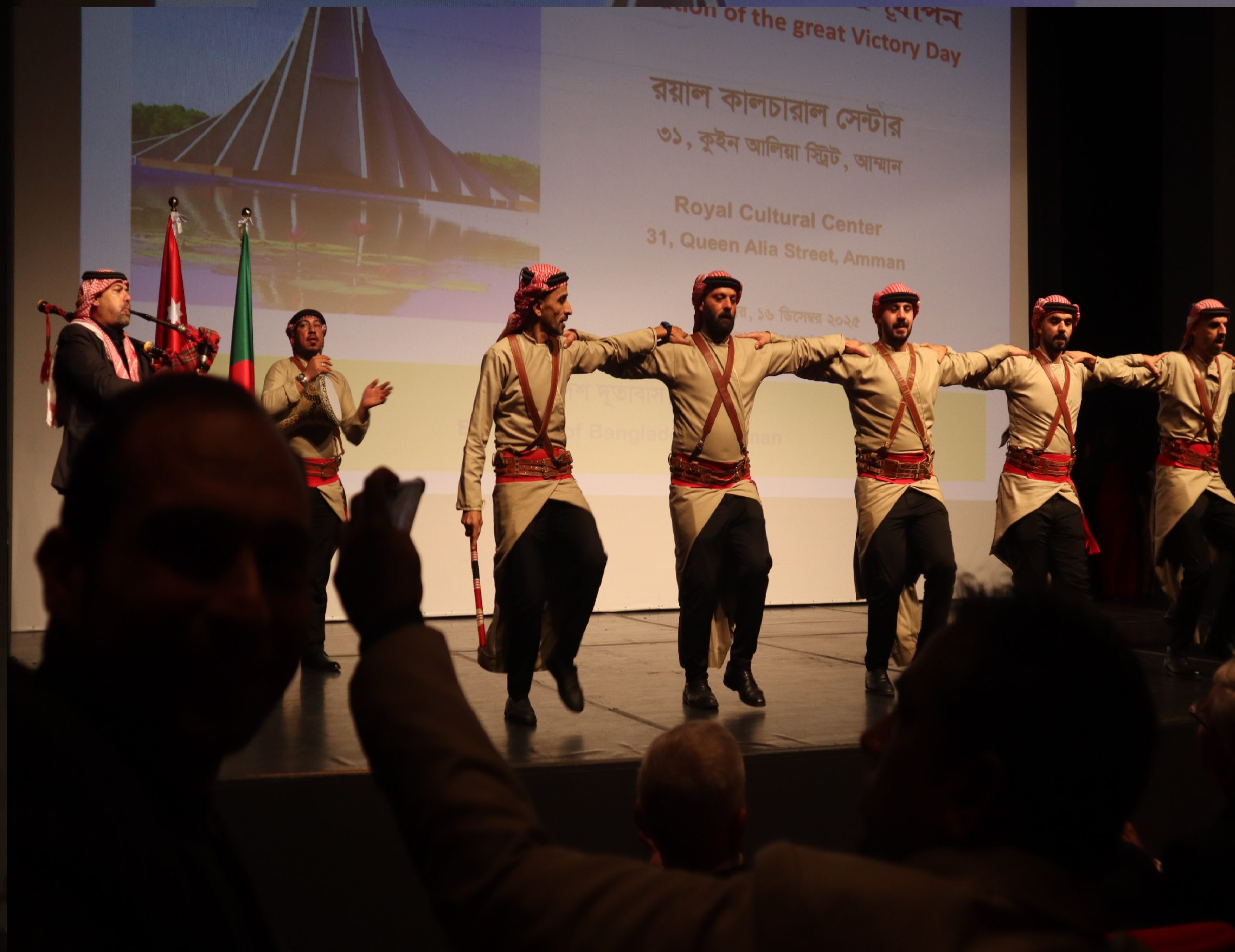 Economic Development Ideas for Feras Naser – Shafa Badran City